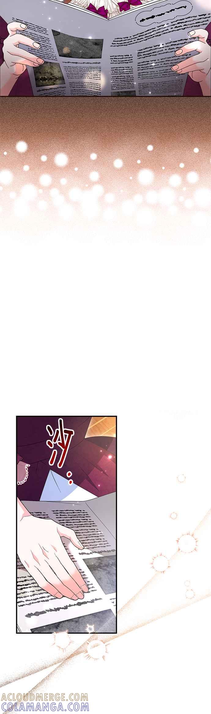 《当我不再是你的影子》第53话 第46页
