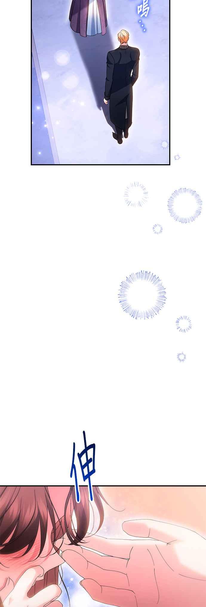 《当我不再是你的影子》第55话 第18页