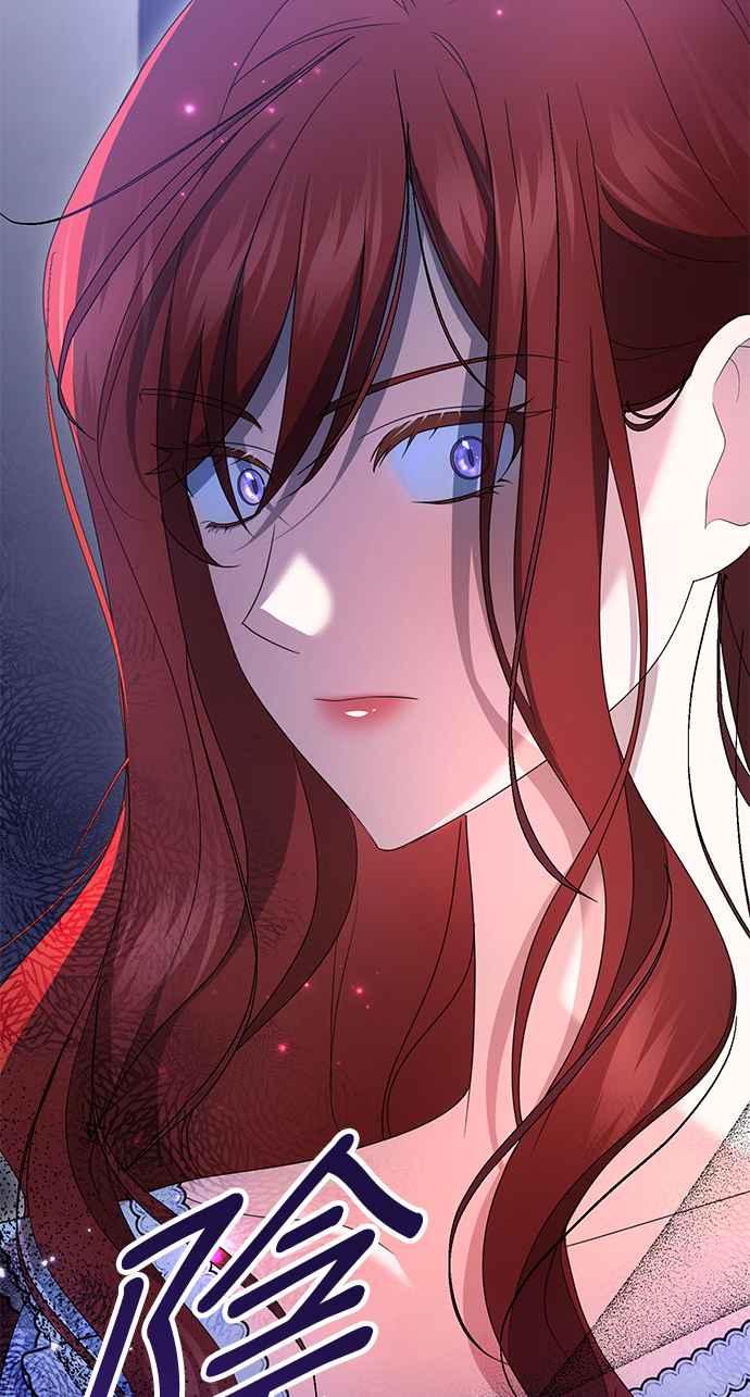 《当我不再是你的影子》第56话 第56页