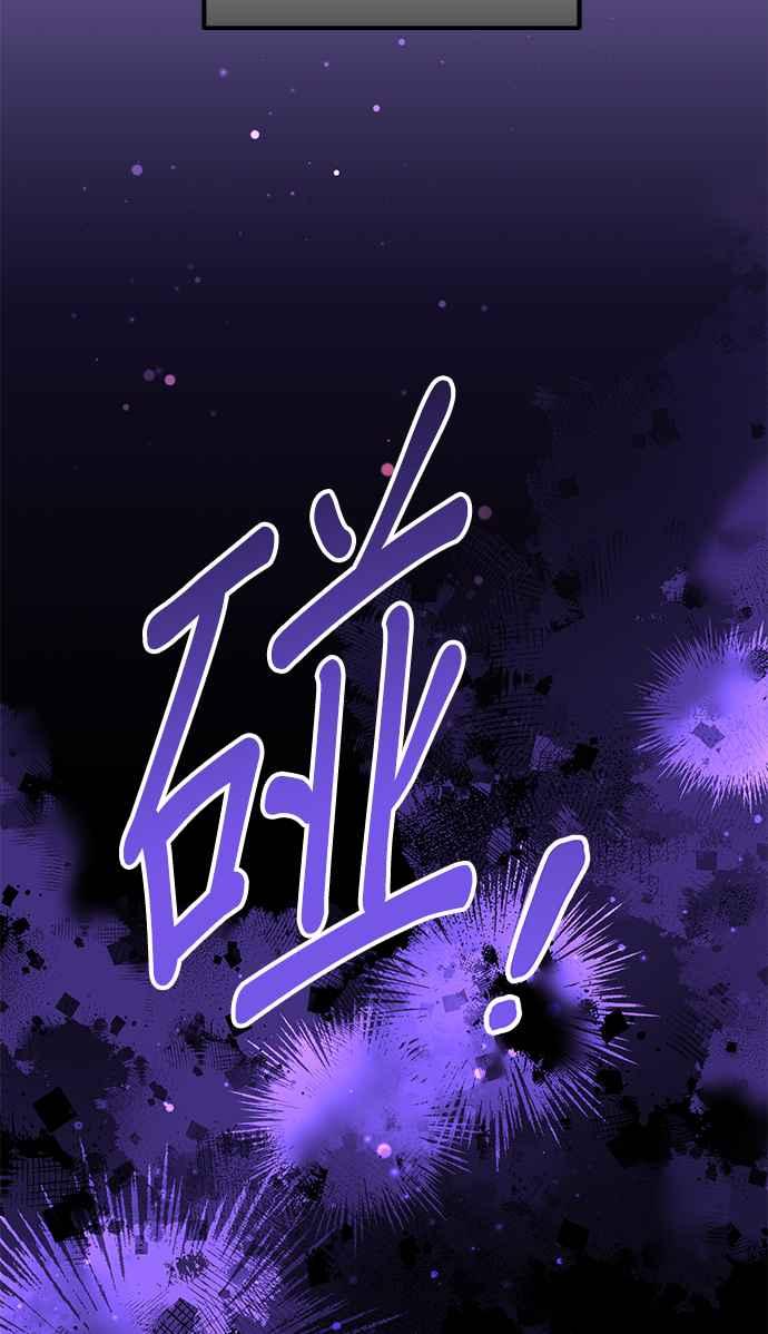 《当我不再是你的影子》第58话 第5页
