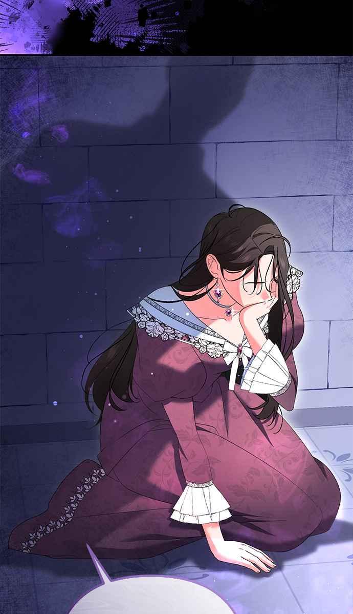 《当我不再是你的影子》第58话 第6页