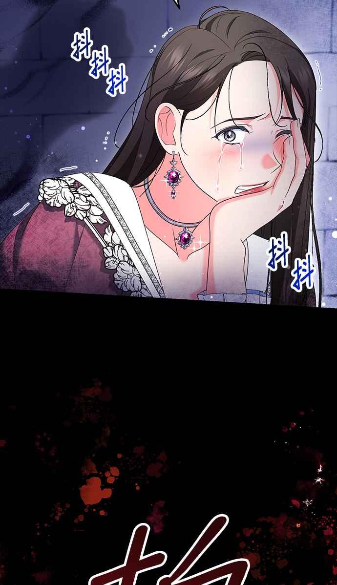 《当我不再是你的影子》第58话 第8页