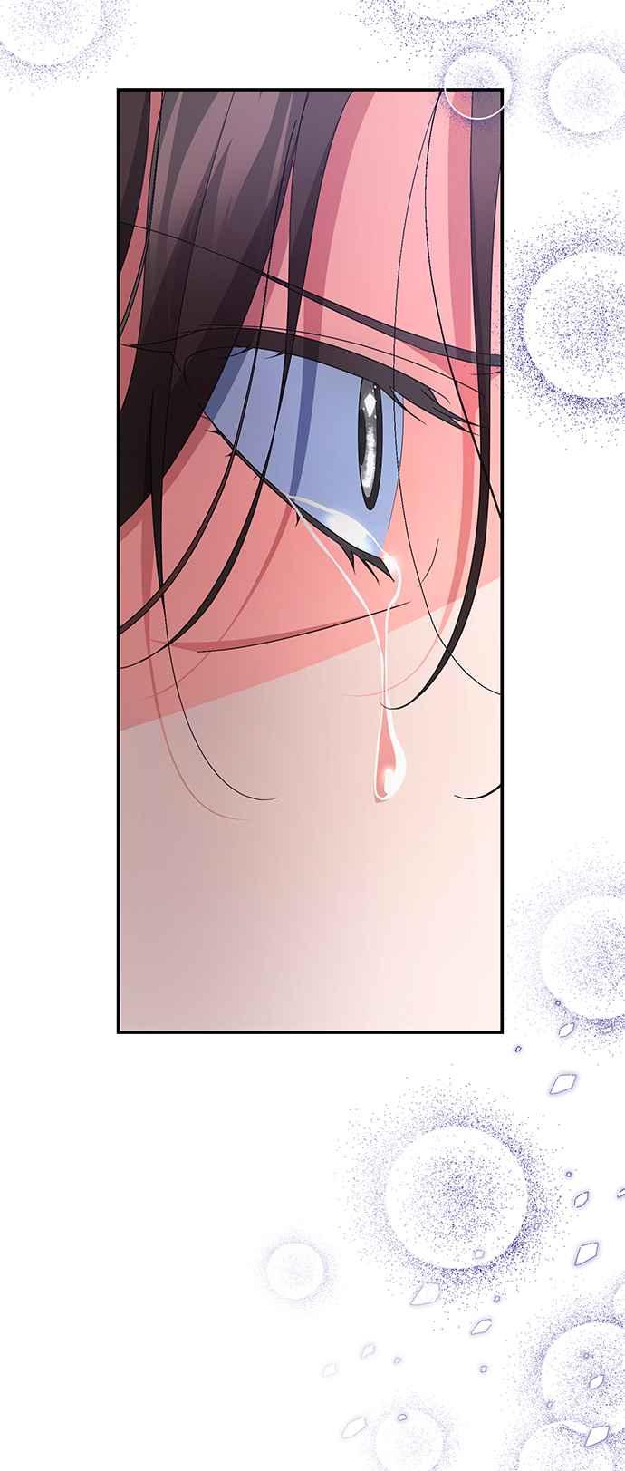 《当我不再是你的影子》第58话 第83页