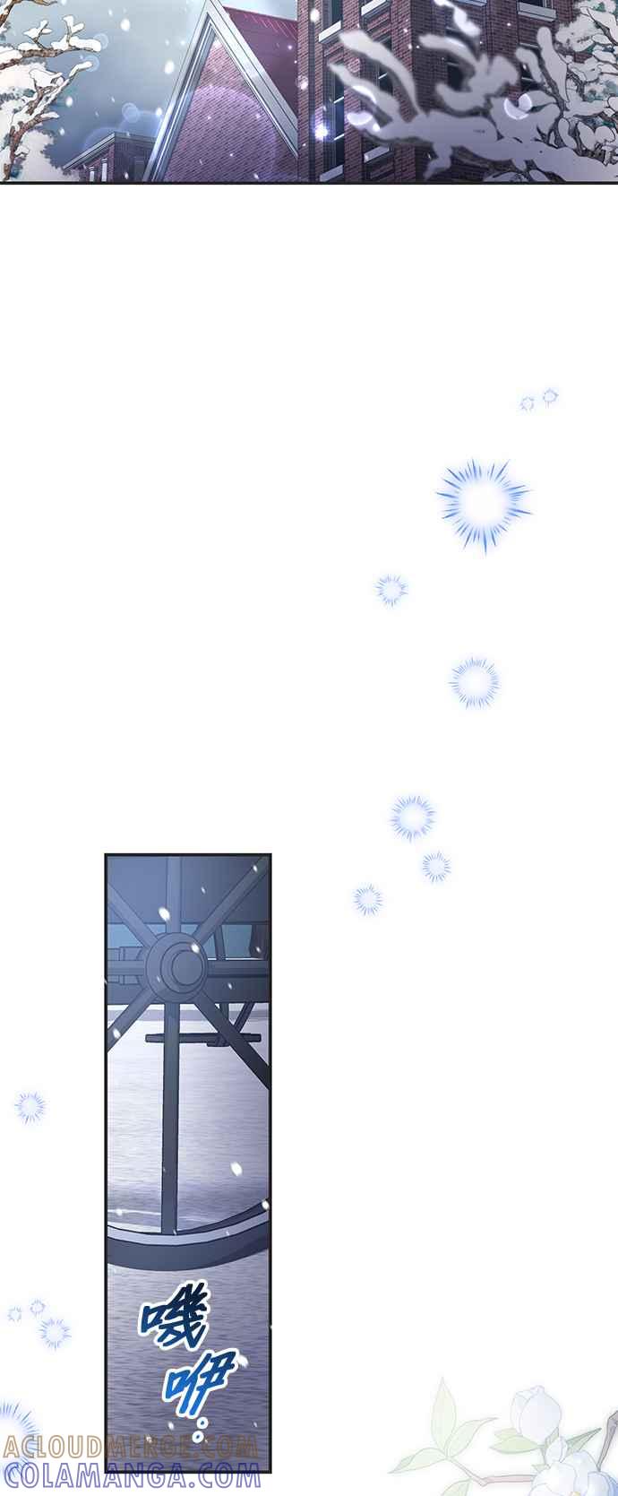 《当我不再是你的影子》第59话 第55页