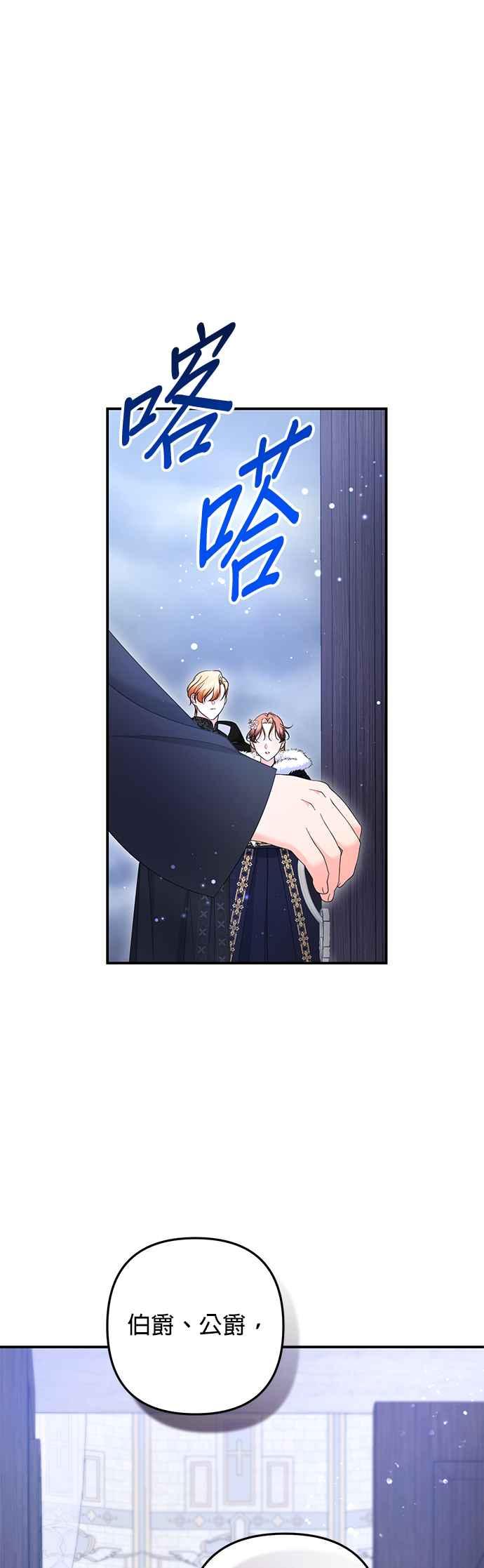 《当我不再是你的影子》第60话 第14页