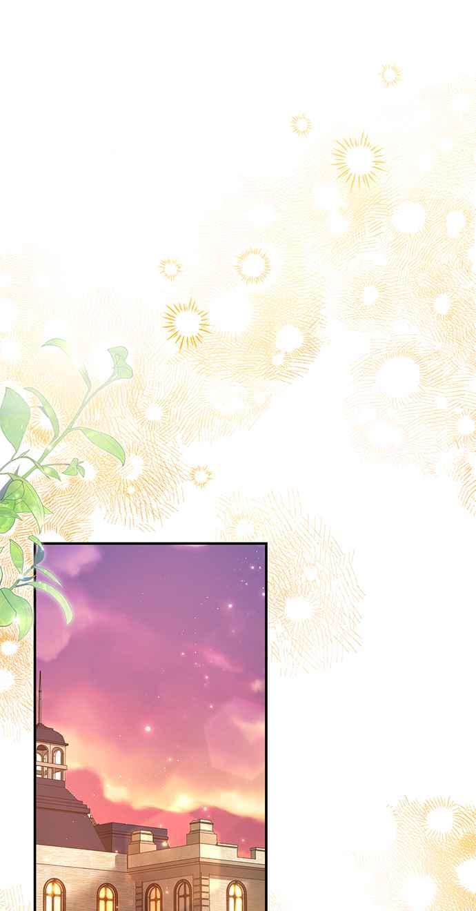 《当我不再是你的影子》第61话 第53页