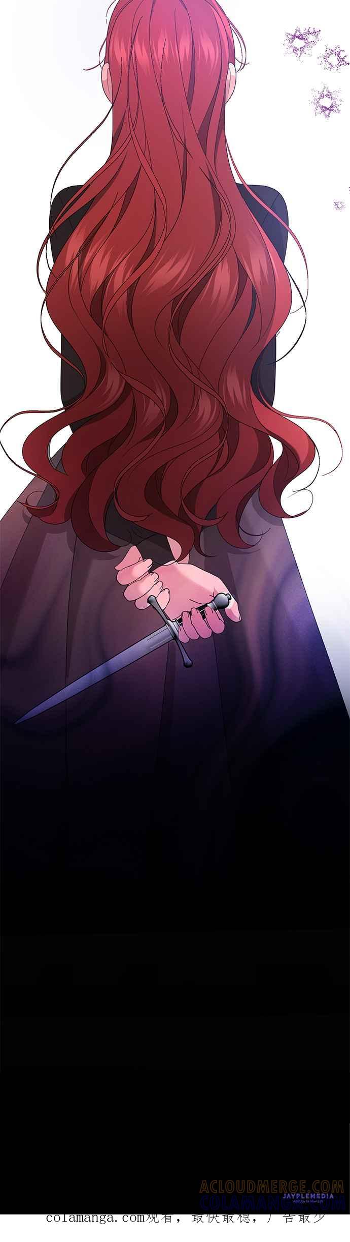 《当我不再是你的影子》第61话 第64页