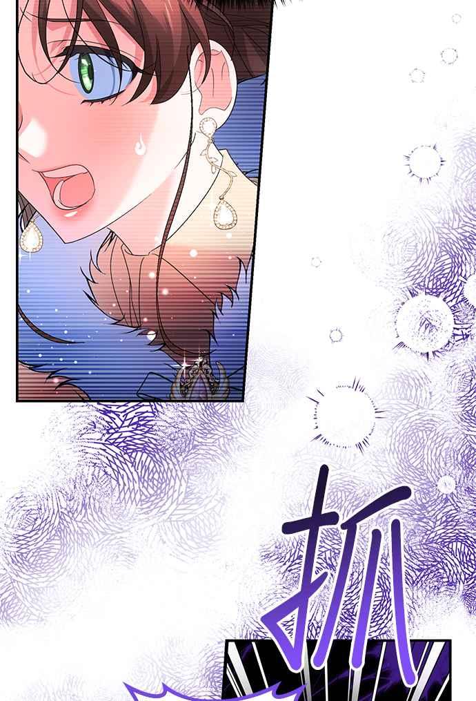 《当我不再是你的影子》第62话 第39页