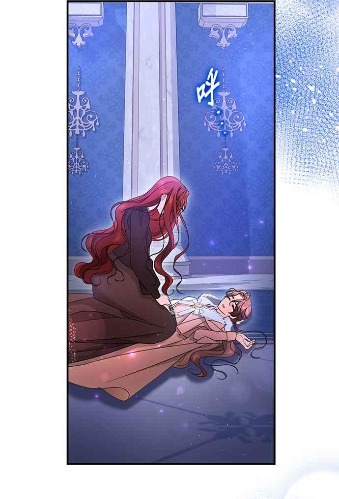《当我不再是你的影子》第62话 第43页