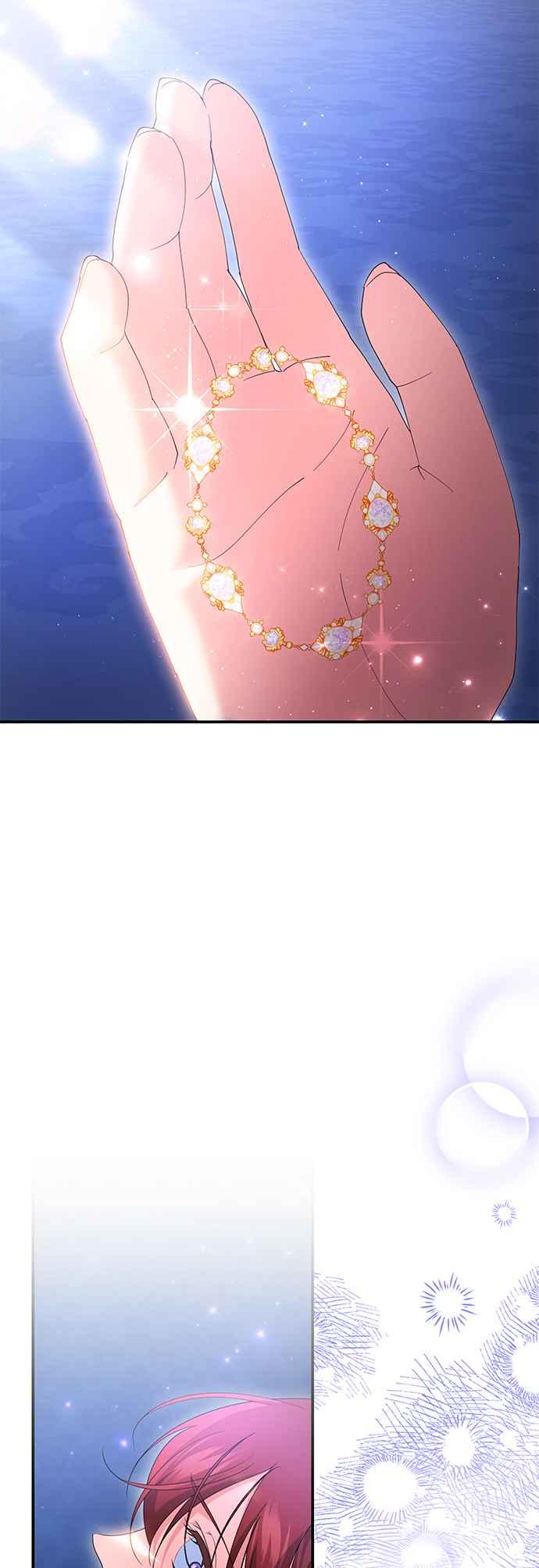 《当我不再是你的影子》第62话 第75页