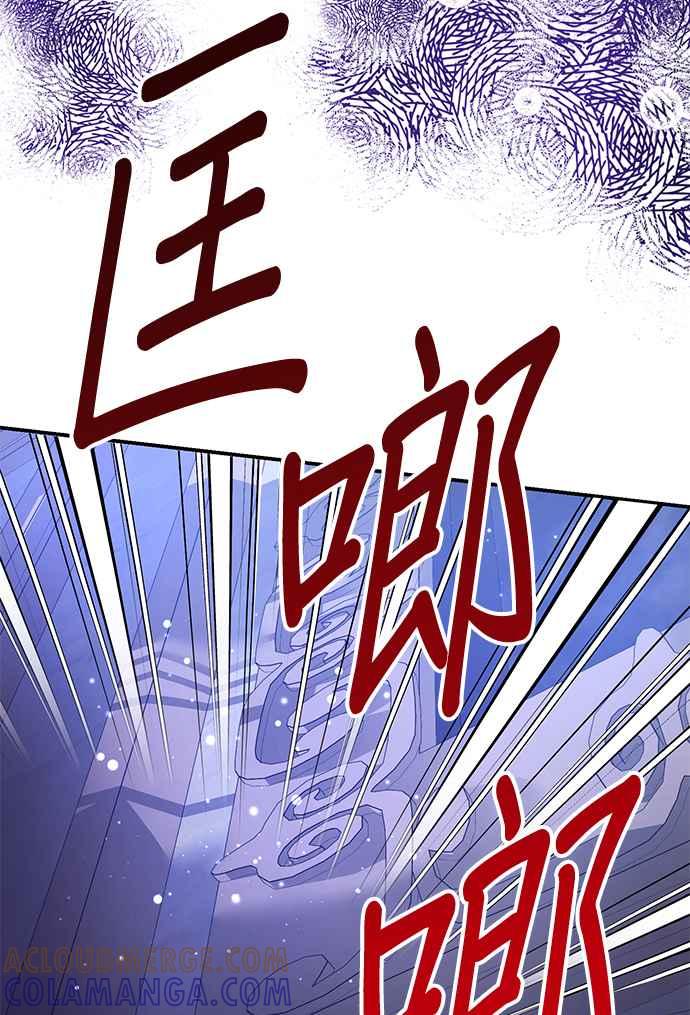 《当我不再是你的影子》第62话 第41页
