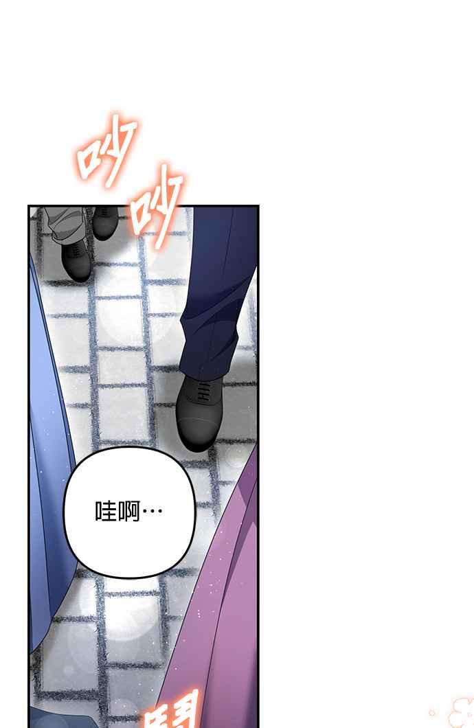《当我不再是你的影子》第63话 (最终话) 第23页