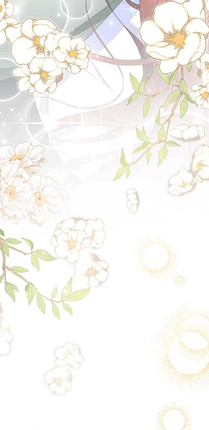 《当我不再是你的影子》第63话 (最终话) 第80页