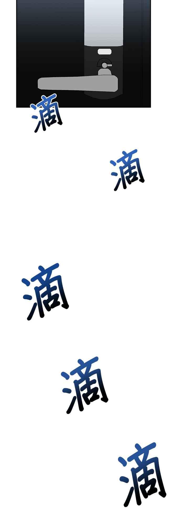 《以恶魔之名呼唤我》第8话 再更进一步的 第18页