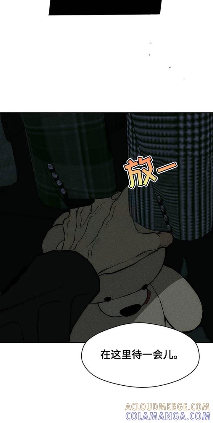 枯萎的花伤心的泪 第128章：争取一点时间 第13页