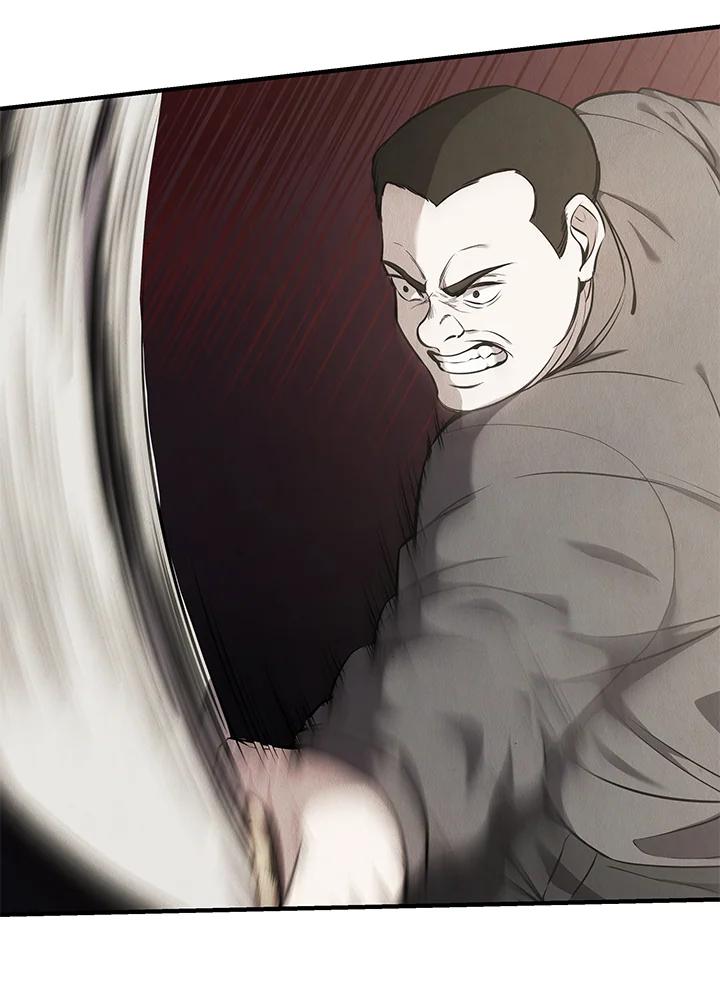 《蝶梦传》第4话 第86页