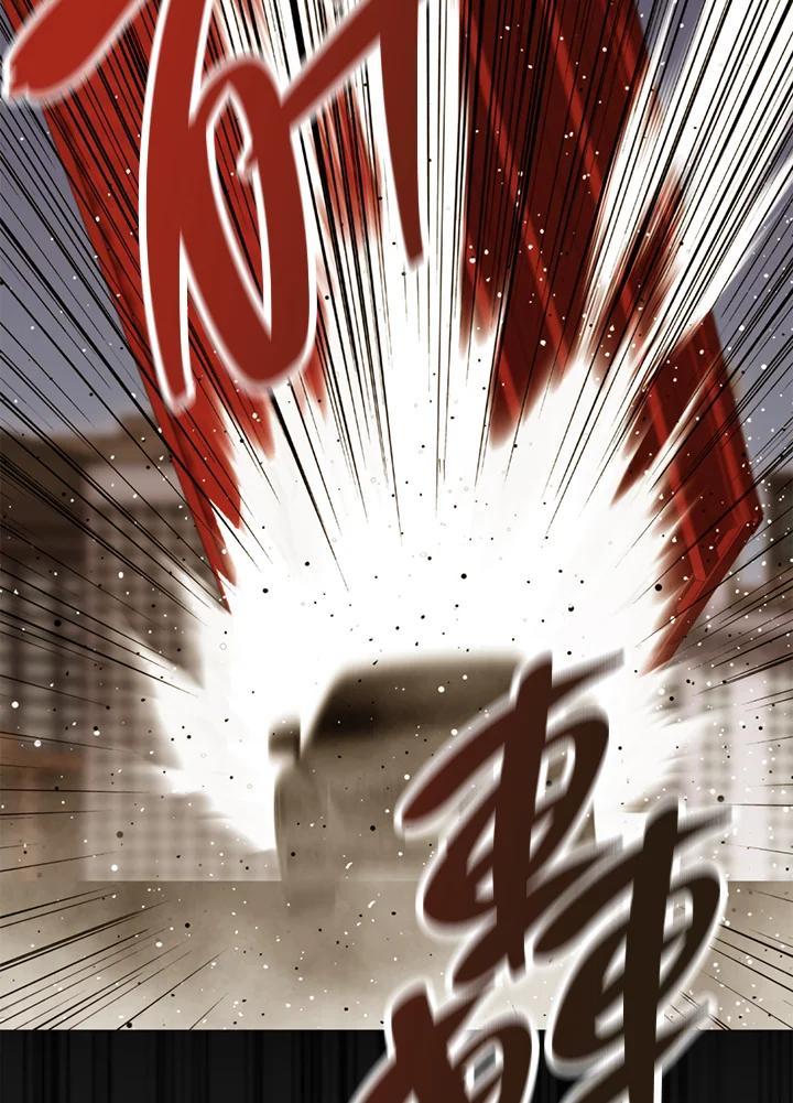 《上任首日黑暗降临》第43话 第72页
