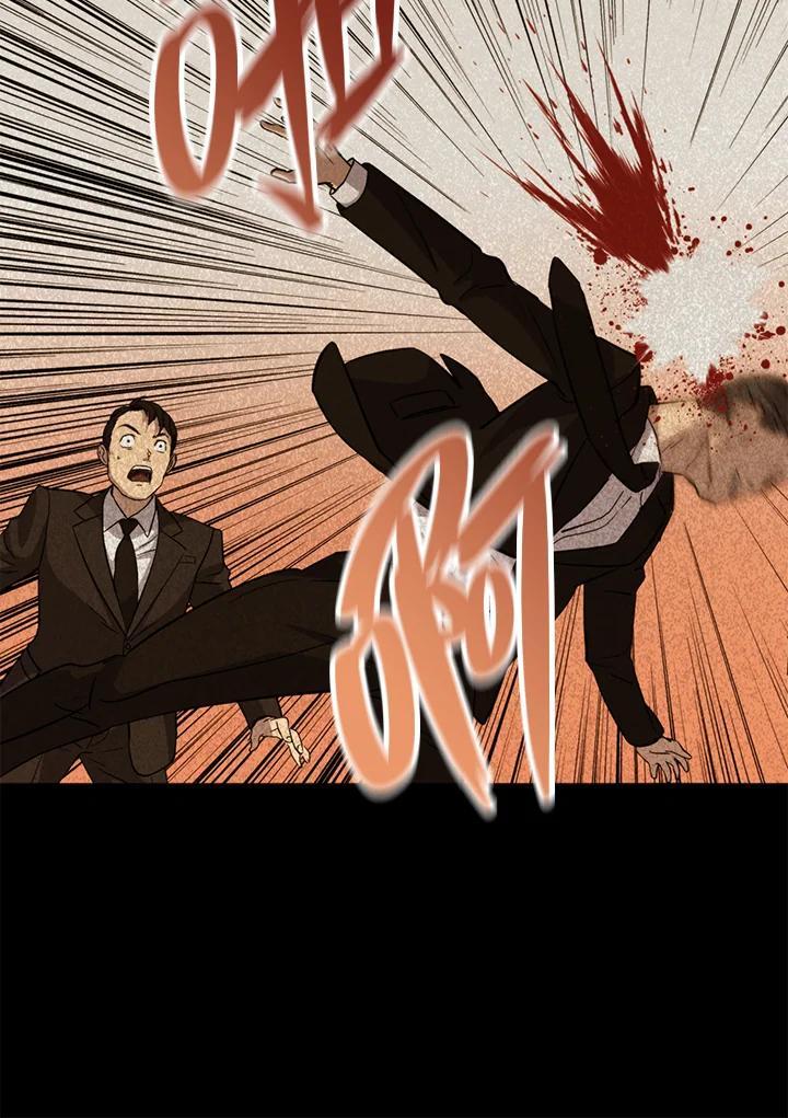 《上任首日黑暗降临》第43话 第67页