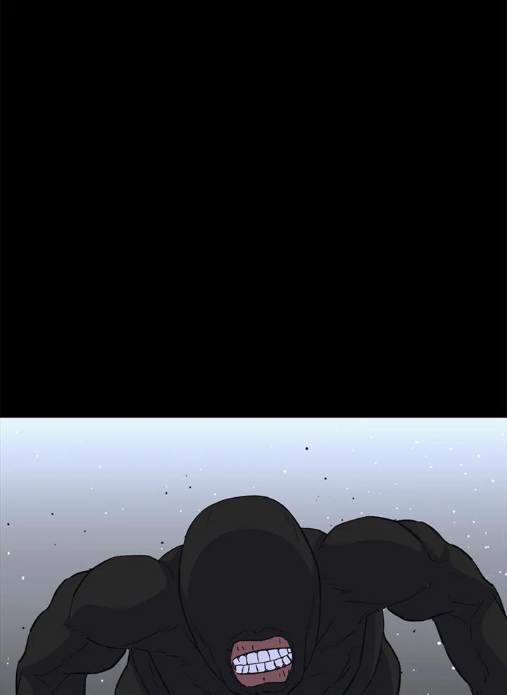 《上任首日黑暗降临》第44话 第74页