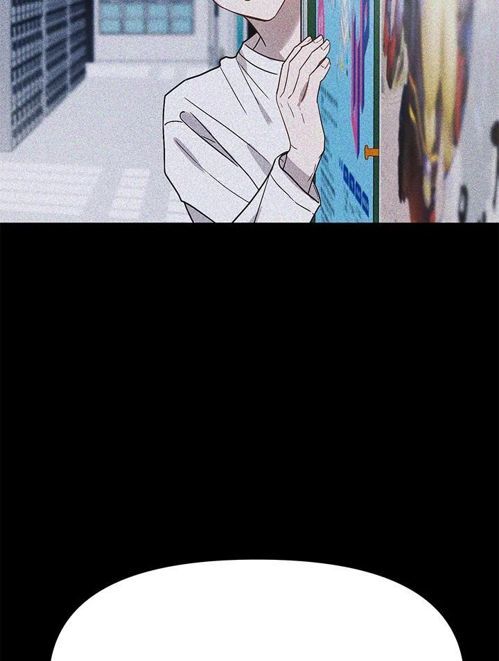 《超级巨星的才华书库》第48话 第78页