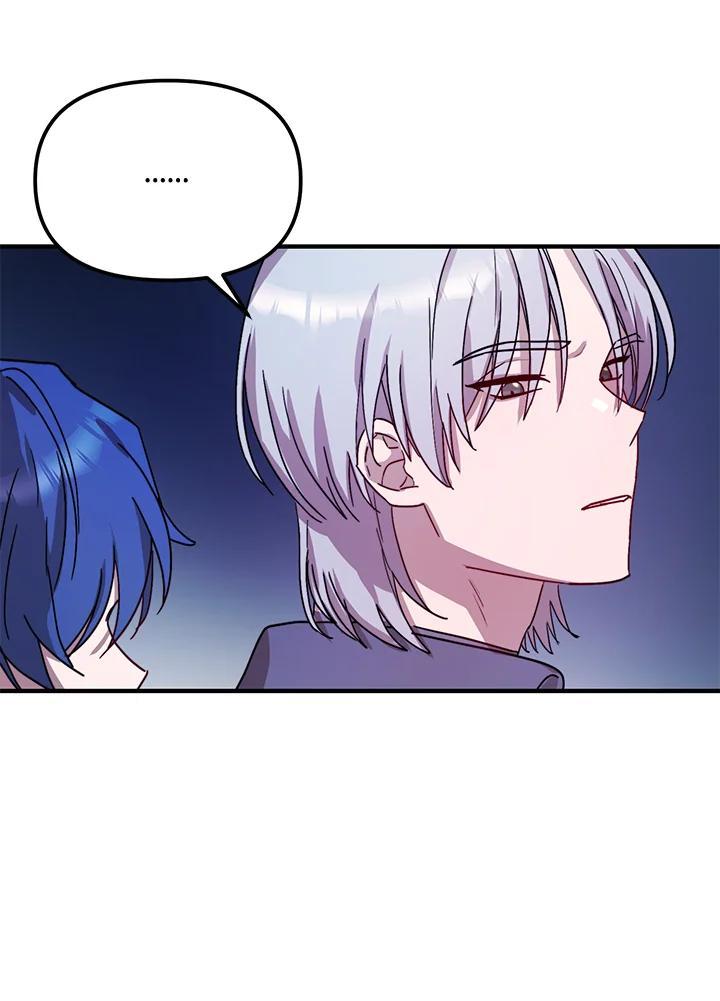 《超级巨星的才华书库》第48话 第100页