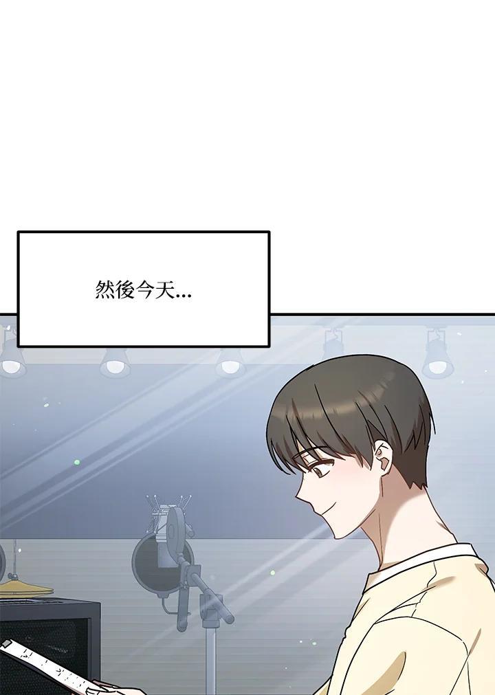 《超级巨星的才华书库》第49话 第6页