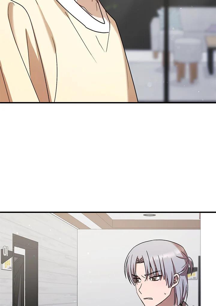 《超级巨星的才华书库》第49话 第81页