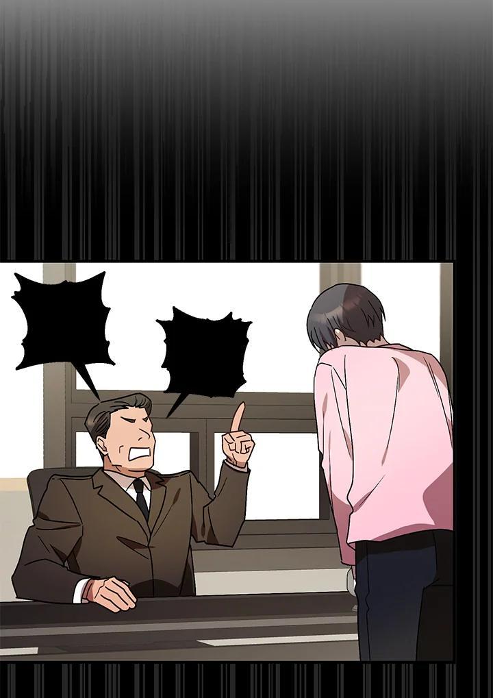 《超级巨星的才华书库》第49话 第84页