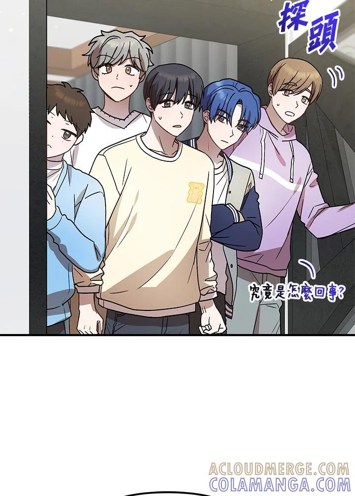 《超级巨星的才华书库》第49话 第34页
