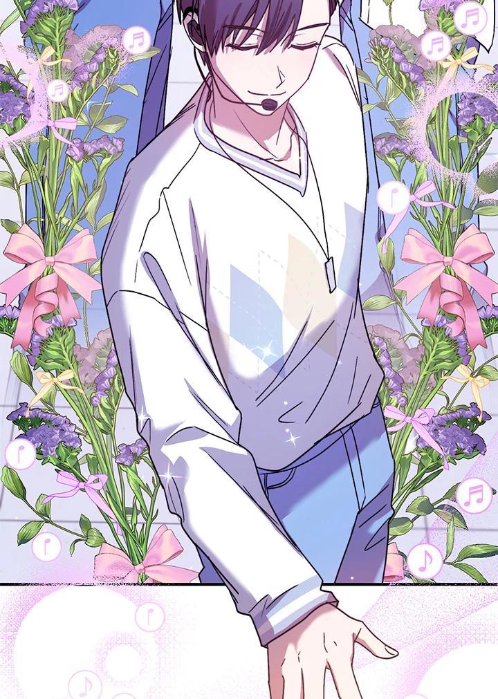 《超级巨星的才华书库》第49话 第3页