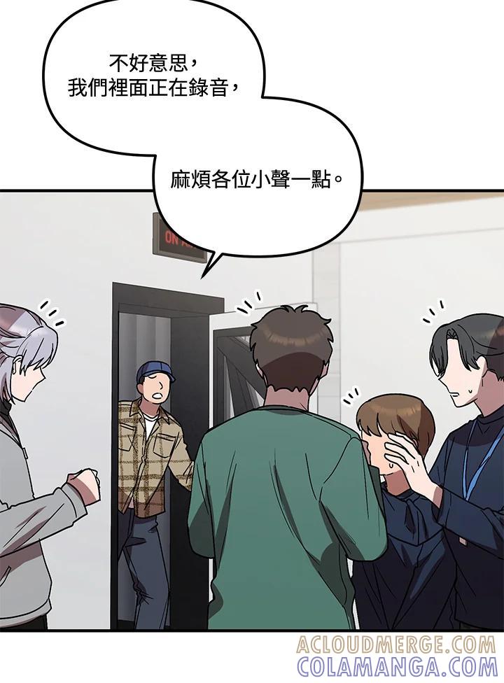 《超级巨星的才华书库》第49话 第25页