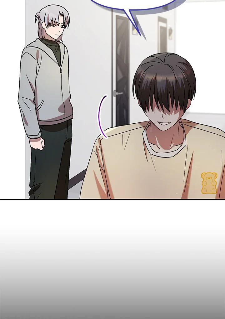 《超级巨星的才华书库》第49话 第83页