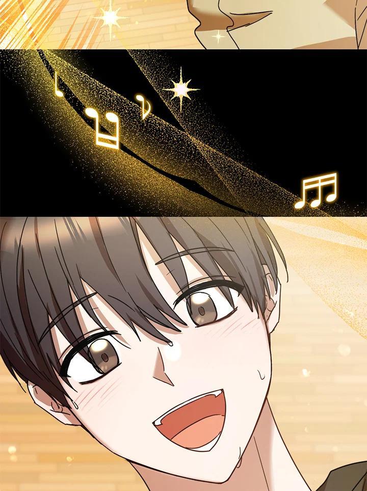 《超级巨星的才华书库》第49话 第57页