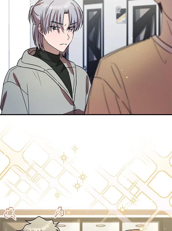 《超级巨星的才华书库》第49话 第92页