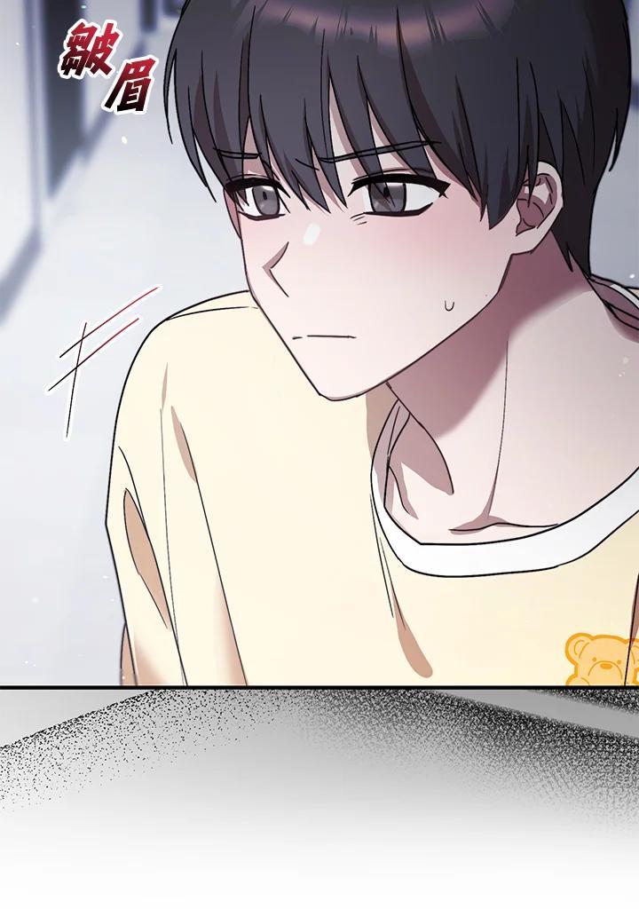 《超级巨星的才华书库》第49话 第48页