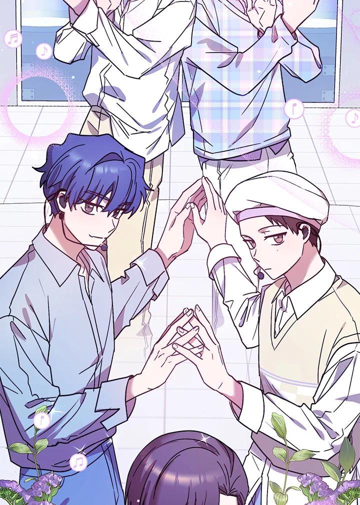 《超级巨星的才华书库》第49话 第2页