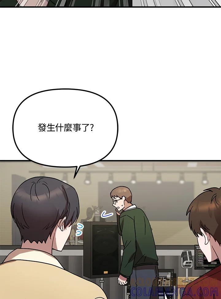 《超级巨星的才华书库》第50话 第49页