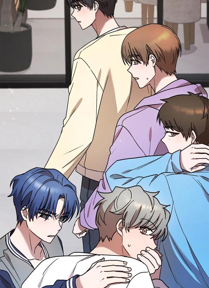 《超级巨星的才华书库》第50话 第2页