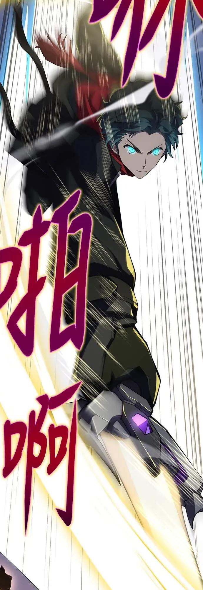 《时空魔导师：从零开始》[第21话] 打倒楼层头目 第53页