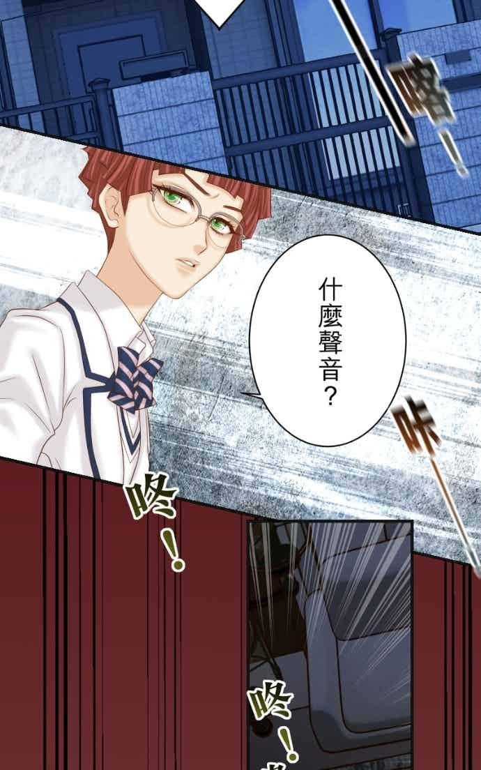 复仇要冷冷端上 - 第五章 Limbo 407 suffocate - 第53张图