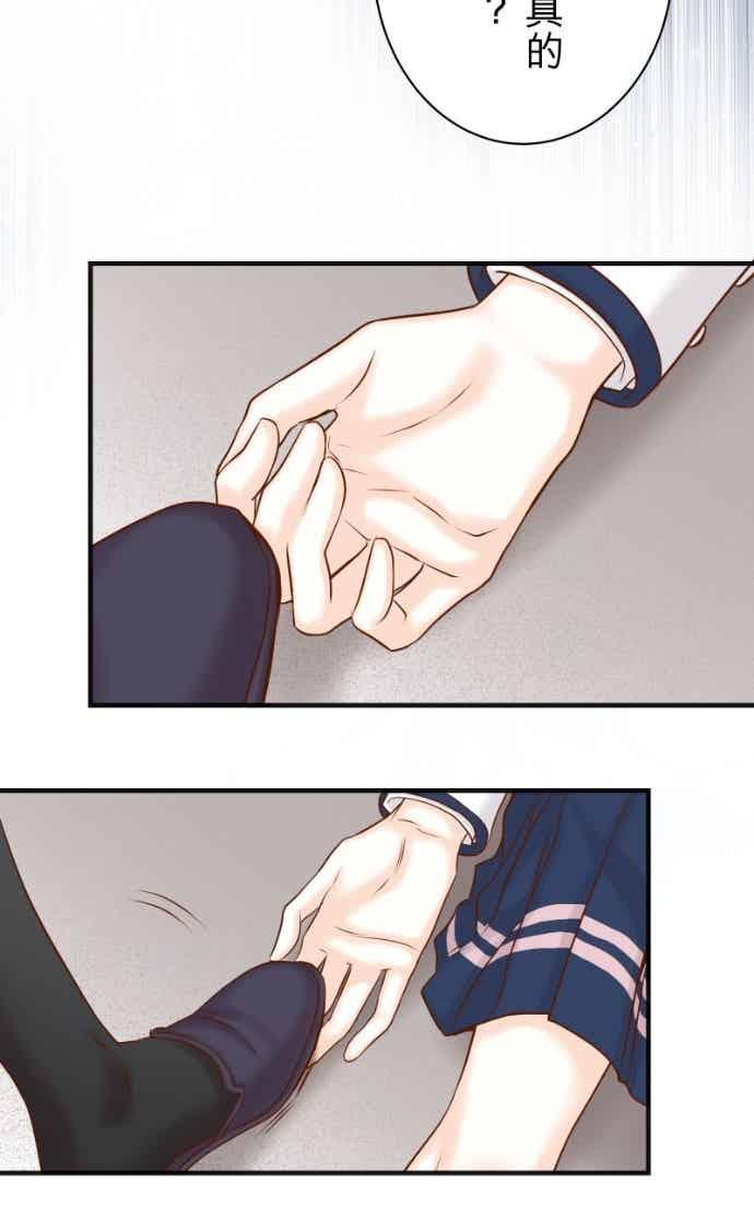 复仇要冷冷端上 - 第五章 Limbo 407 suffocate - 第26张图