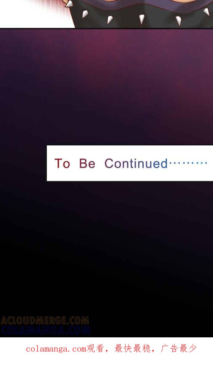 复仇要冷冷端上 - 第五章 Limbo 407 suffocate - 第58张图