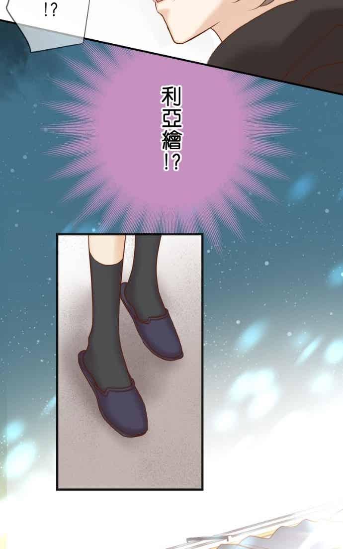 复仇要冷冷端上 - 第五章 Limbo 407 suffocate - 第21张图