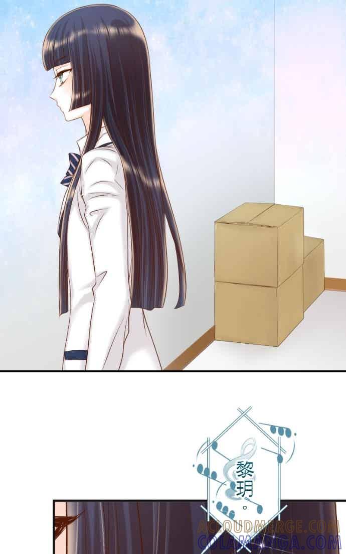 复仇要冷冷端上 - 第五章 Limbo 407 suffocate - 第7张图