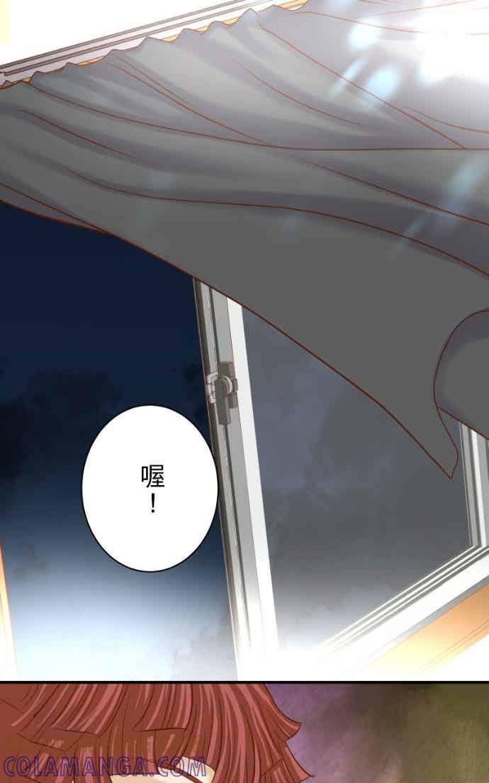 复仇要冷冷端上 - 第五章 Limbo 407 suffocate - 第22张图