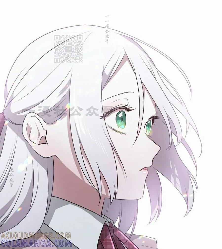 《青梅竹马要杀我》第42集 第61页