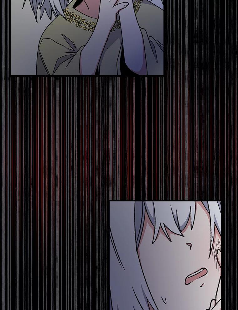 《伊格列特》8.赋名 第42页
