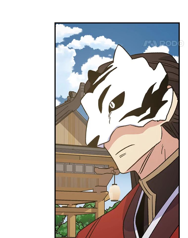 《伊格列特》98.白虎神 第55页