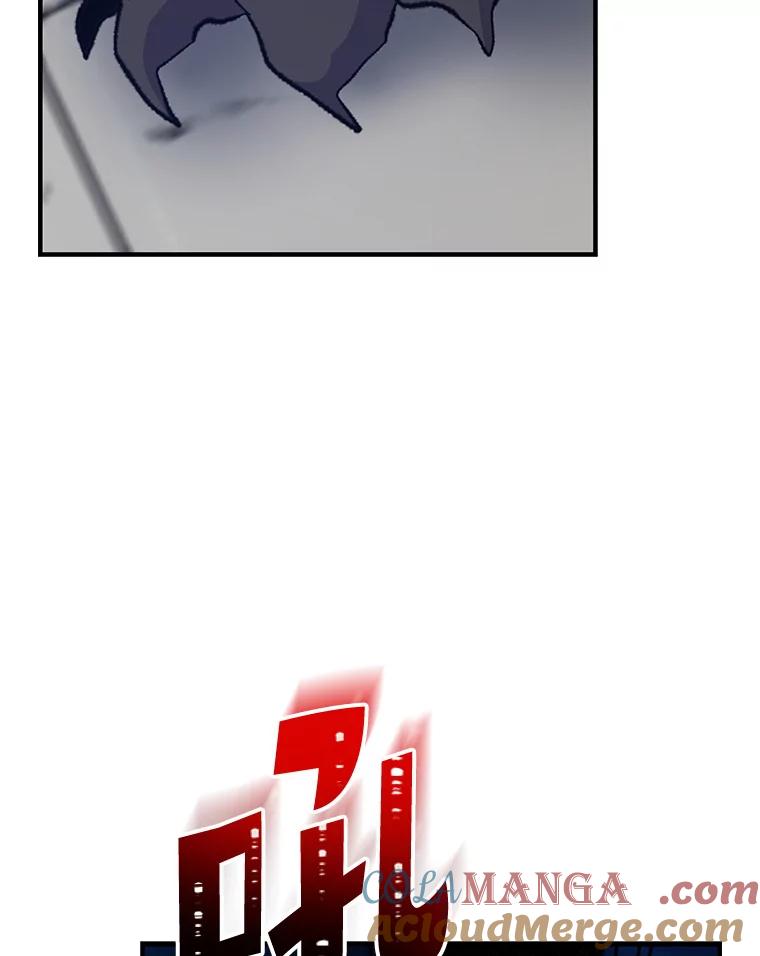 《伊格列特》98.白虎神 第77页