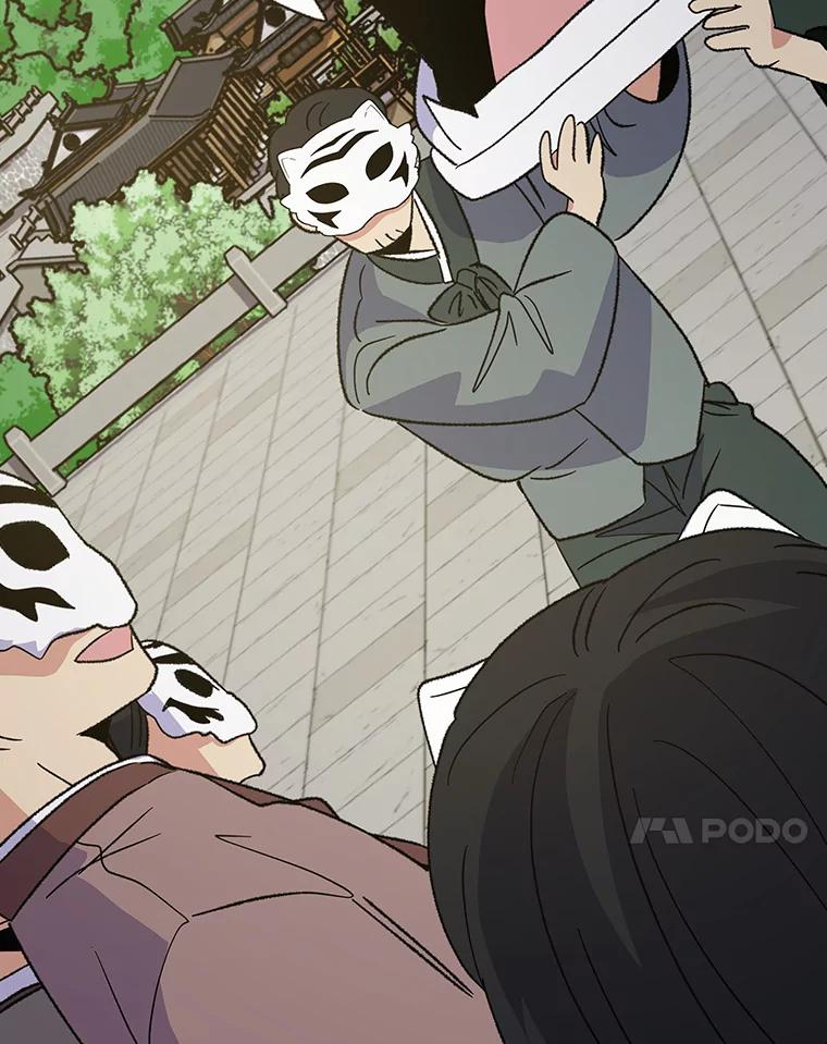 《伊格列特》98.白虎神 第51页